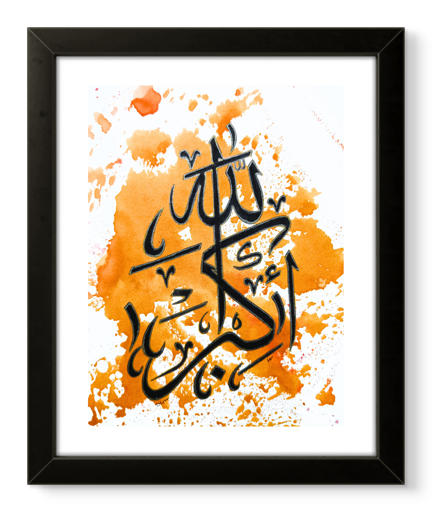 Pack of 4 Arabic calligraphy