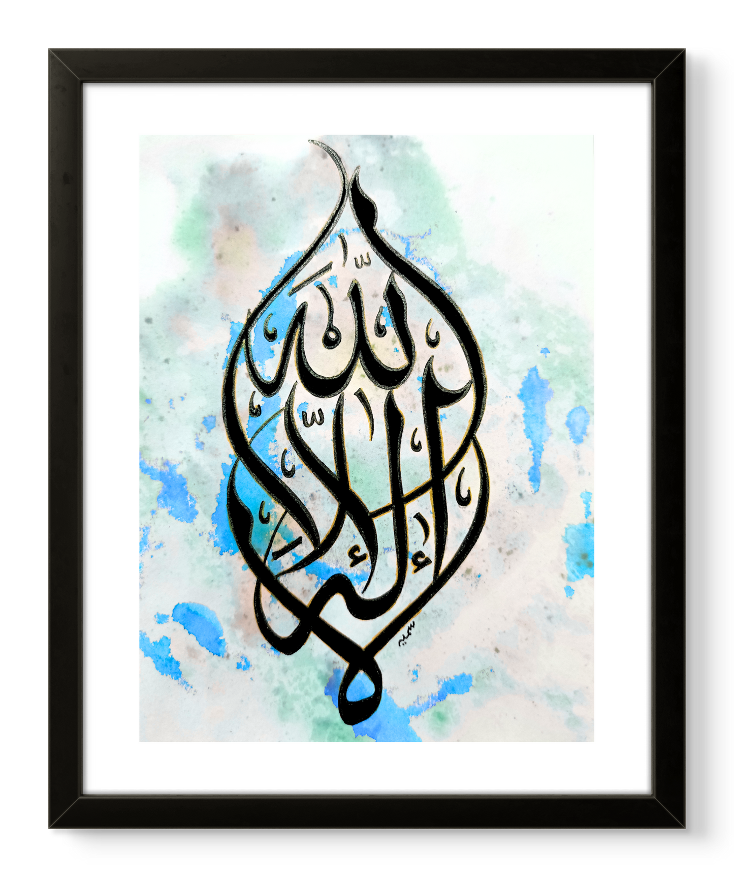 Pack of 4 Arabic calligraphy