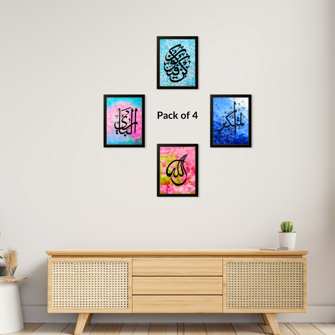Pack of 4 Arabic calligraphy Name