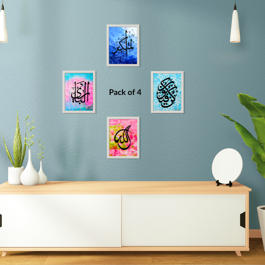 Pack of 4 Arabic calligraphy Name
