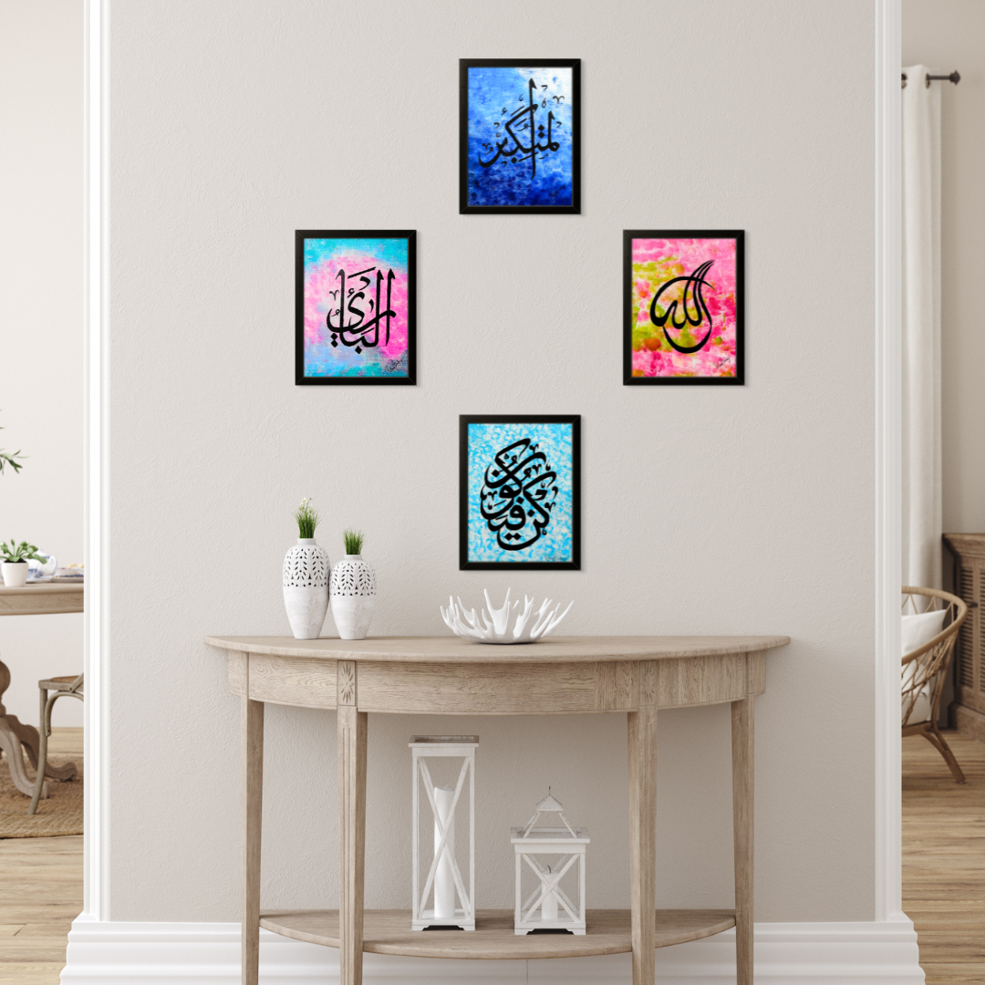 Pack of 4 Arabic calligraphy Name