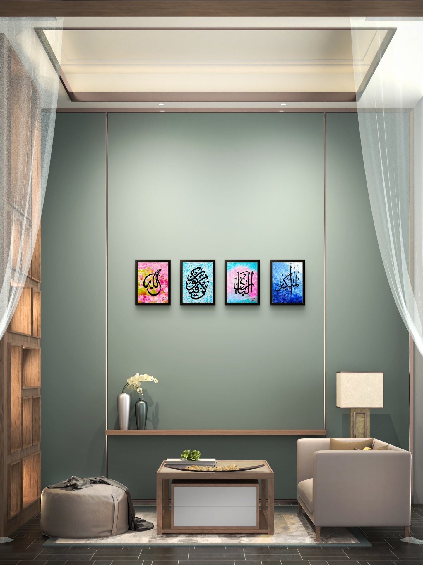 Pack of 4 Arabic calligraphy Name