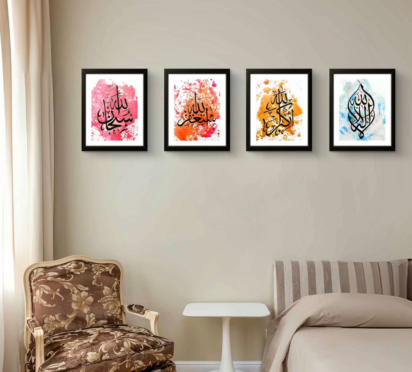 Pack of 4 Arabic Calligraphy