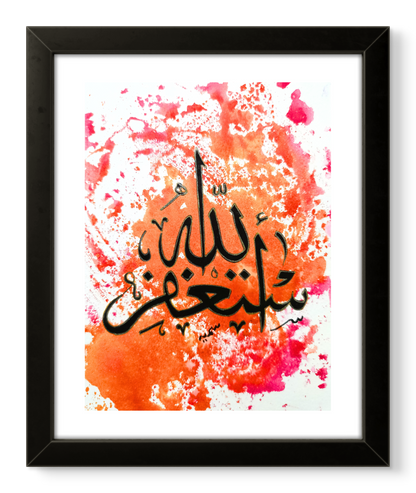 Pack of 4 Arabic Calligraphy