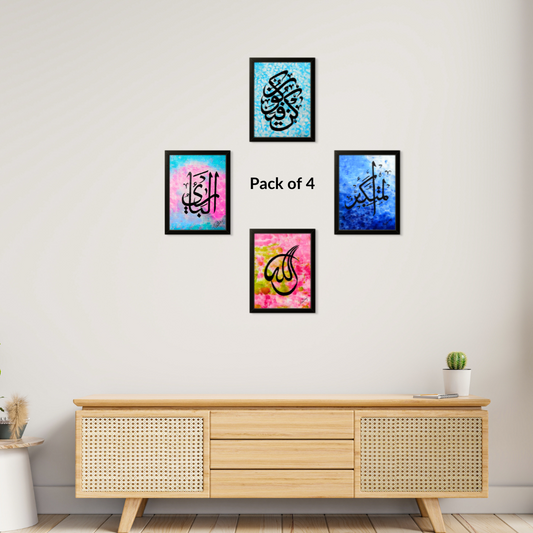 Pack of 4 Arabic calligraphy Name