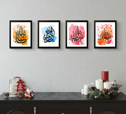 Pack of 4 Arabic Calligraphy