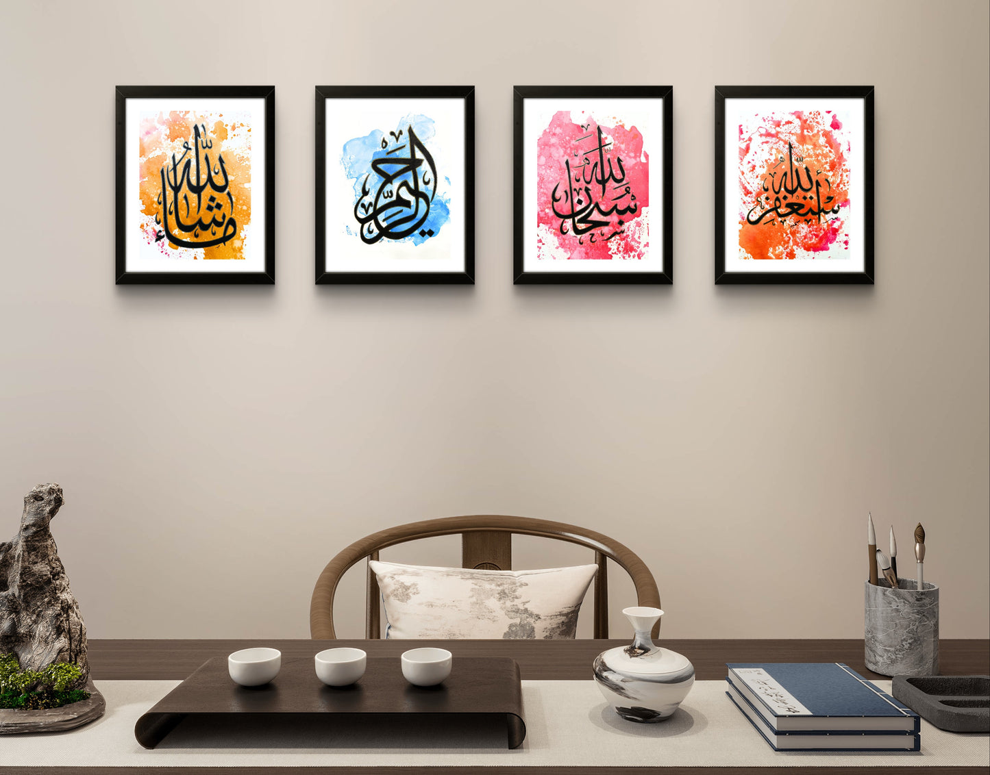 Pack of 4 Arabic Calligraphy