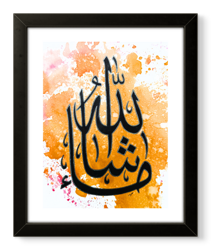 Pack of 4 Arabic Calligraphy