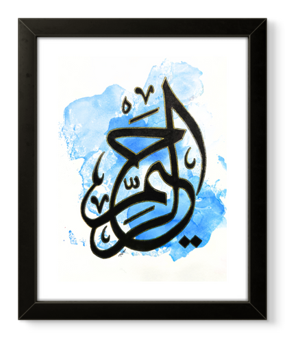 Pack of 4 Arabic Calligraphy