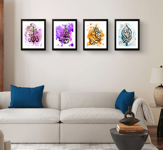 Pack of 4 Arabic calligraphy