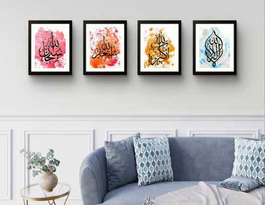 Pack of 4 Arabic Calligraphy